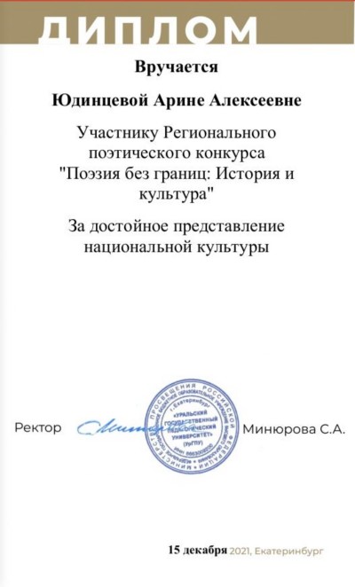 Проверенные Итоговые Сочинения 2022 2023 Проверенные Итоговые Сочинения 2022 2023