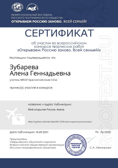 Проверенные Итоговые Сочинения 2022 2023 Проверенные Итоговые Сочинения 2022 2023